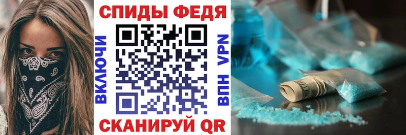 Амфетамин Premium  Мантурово 