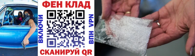Амфетамин 97% Мантурово