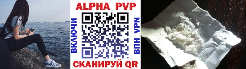OMG зеркало  Мантурово  Alpha-PVP крисы CK 