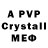 Бутират GHB Anna EvDokimOva_