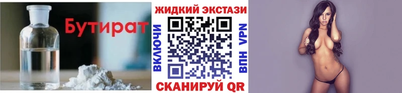 ОМГ ОМГ   дарк нет официальный сайт  Бутират оксибутират  Мантурово 