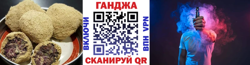 Печенье с ТГК марихуана  Мантурово 
