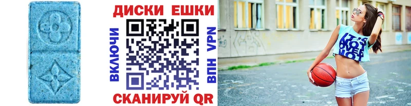 Ecstasy 99%  omg ССЫЛКА  Мантурово 