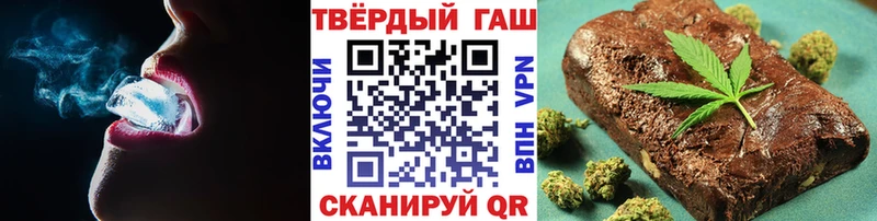 Гашиш ice o lator сайты даркнета как зайти Мантурово наркошоп