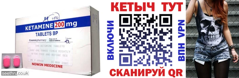 КЕТАМИН VHQ  как найти   дарк нет официальный сайт  Мантурово 