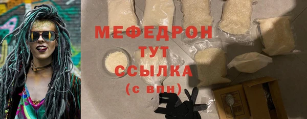 первитин Балабаново