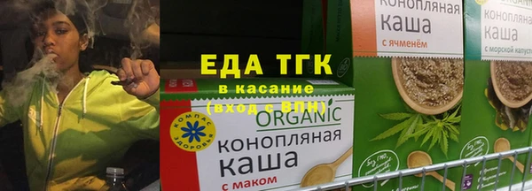 герыч Армянск