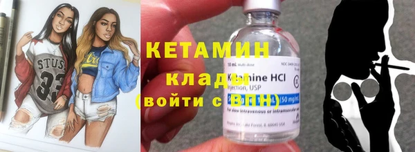 первитин Балабаново