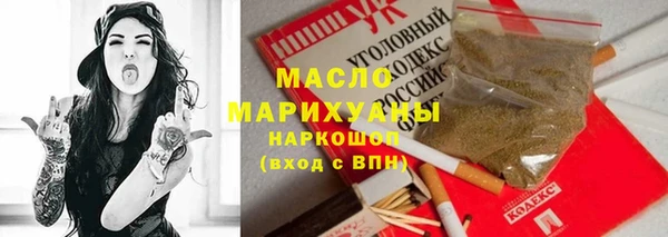 PSILOCYBIN Балахна
