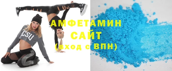 метамфетамин Арсеньев