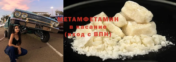 метамфетамин Арсеньев