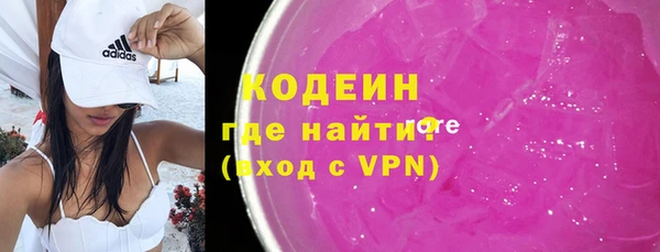 первитин Балабаново