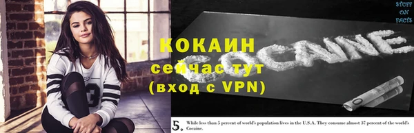молекула духа Баксан