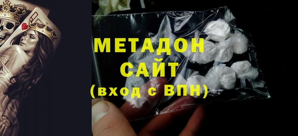 гидра Покачи