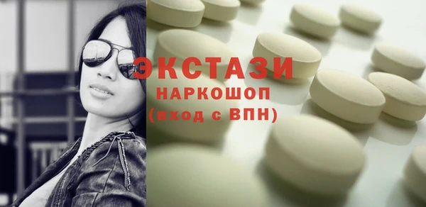 таблы Покровск