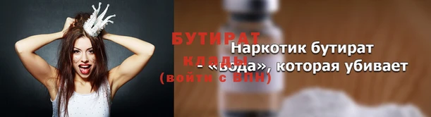 прущие крисы Покров