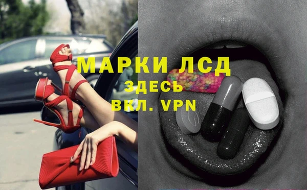 молекула духа Баксан