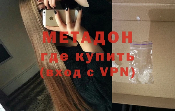 герыч Армянск