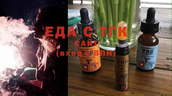 прущие крисы Покров
