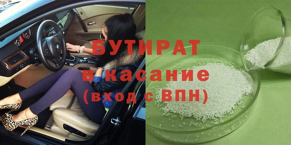 герыч Армянск