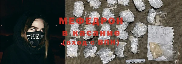 ГАЛЛЮЦИНОГЕННЫЕ ГРИБЫ Беломорск