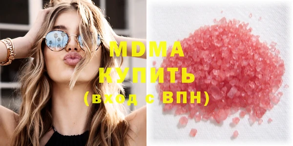 гидра Покачи