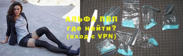 первитин Балабаново
