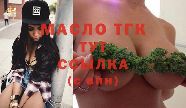молекула духа Баксан