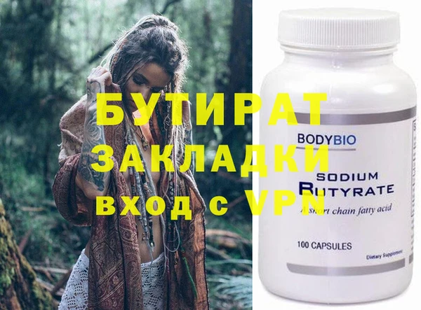 первитин Балабаново