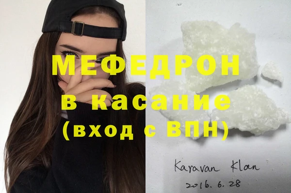 метамфетамин Арсеньев