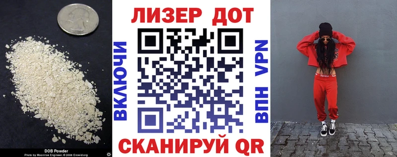 ЛСД экстази кислота  Мантурово 