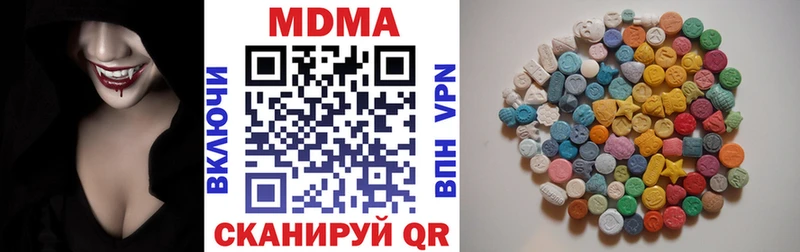 MDMA crystal  Мантурово 