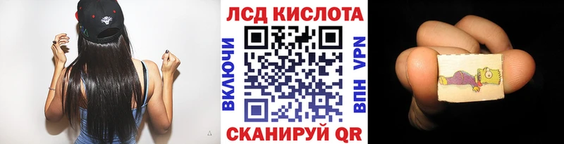 купить Мантурово Наркотические марки 1500мкг